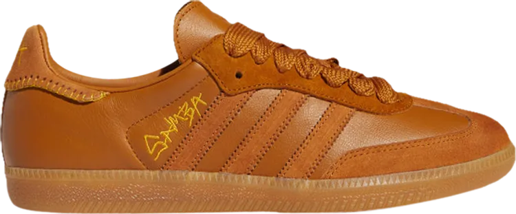 Adidas Jonah Hill x Samba 'Craft Ochre' sneakers, orange